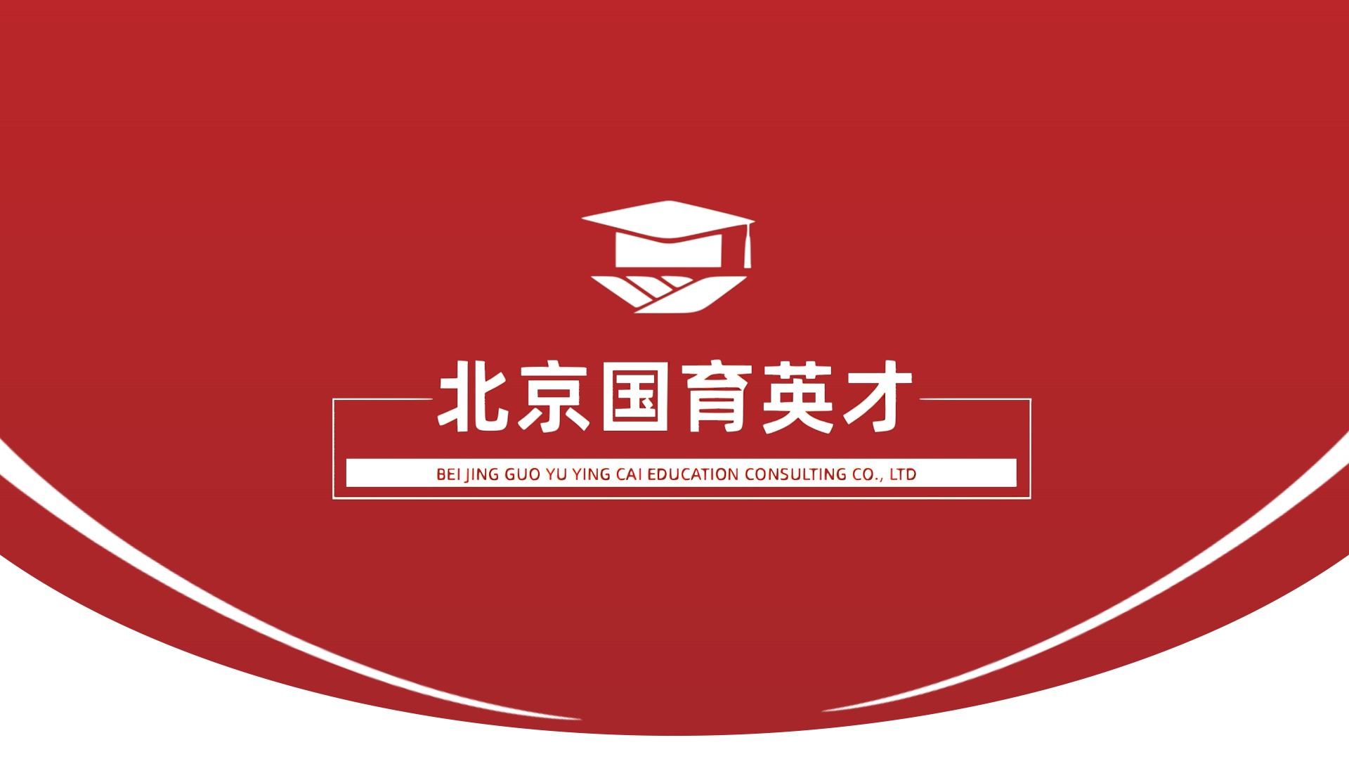 首页轮播图21